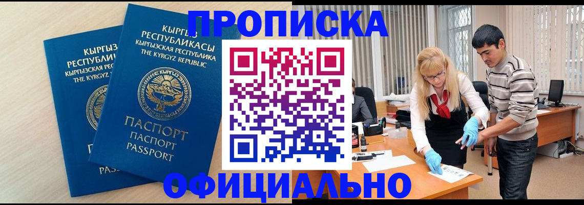 форма 3 в Звенигово